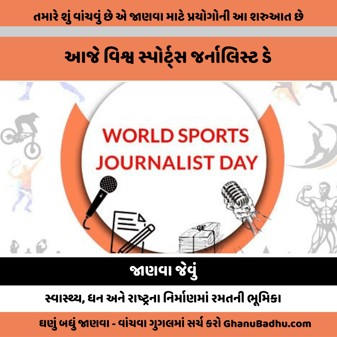 Journalists Day